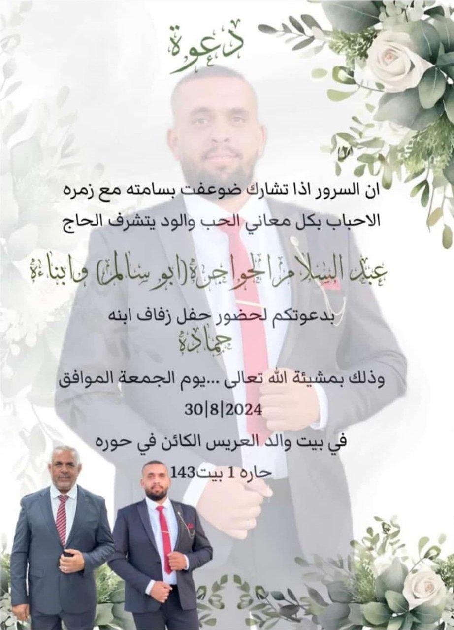 wedding