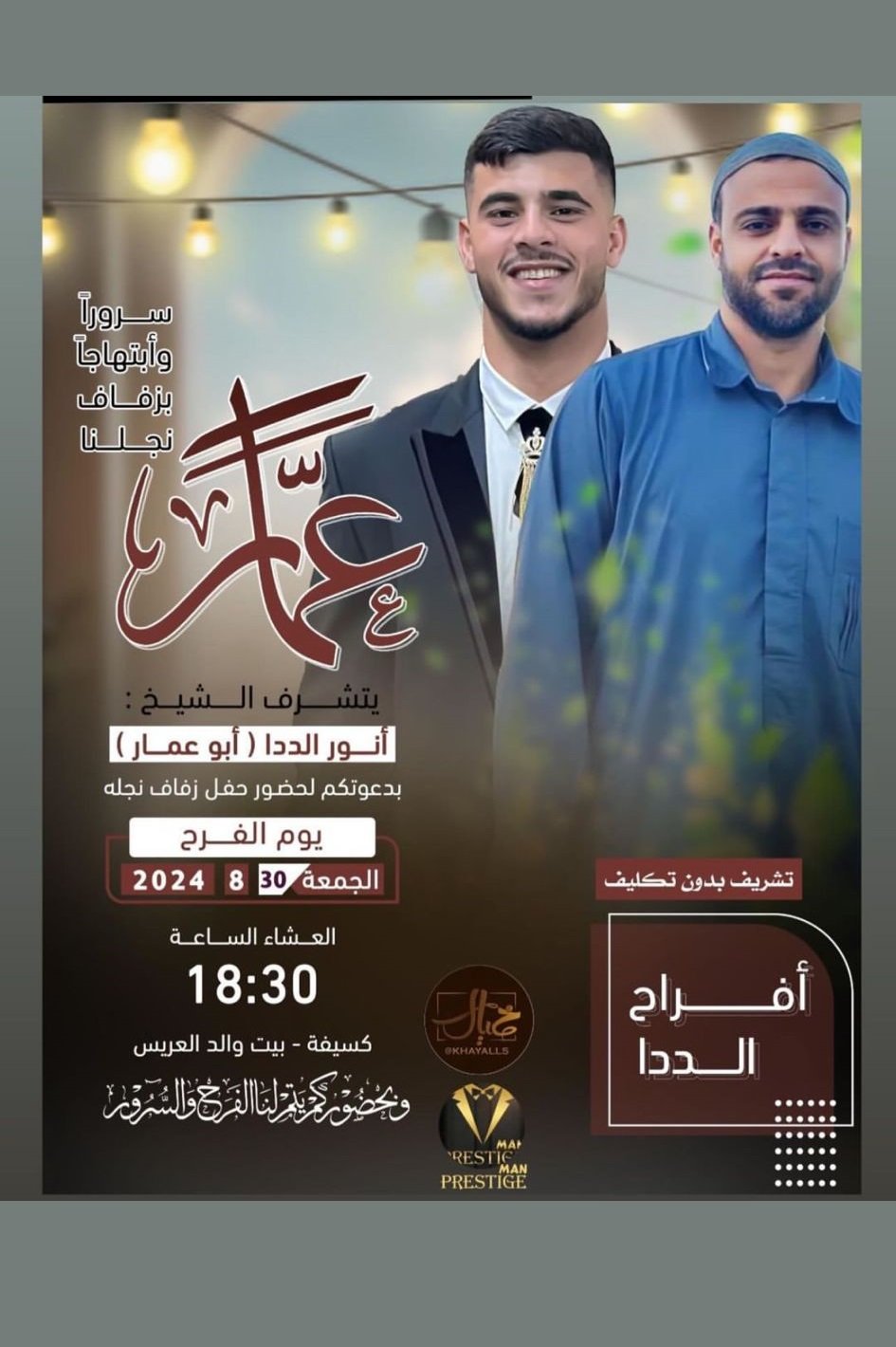 wedding