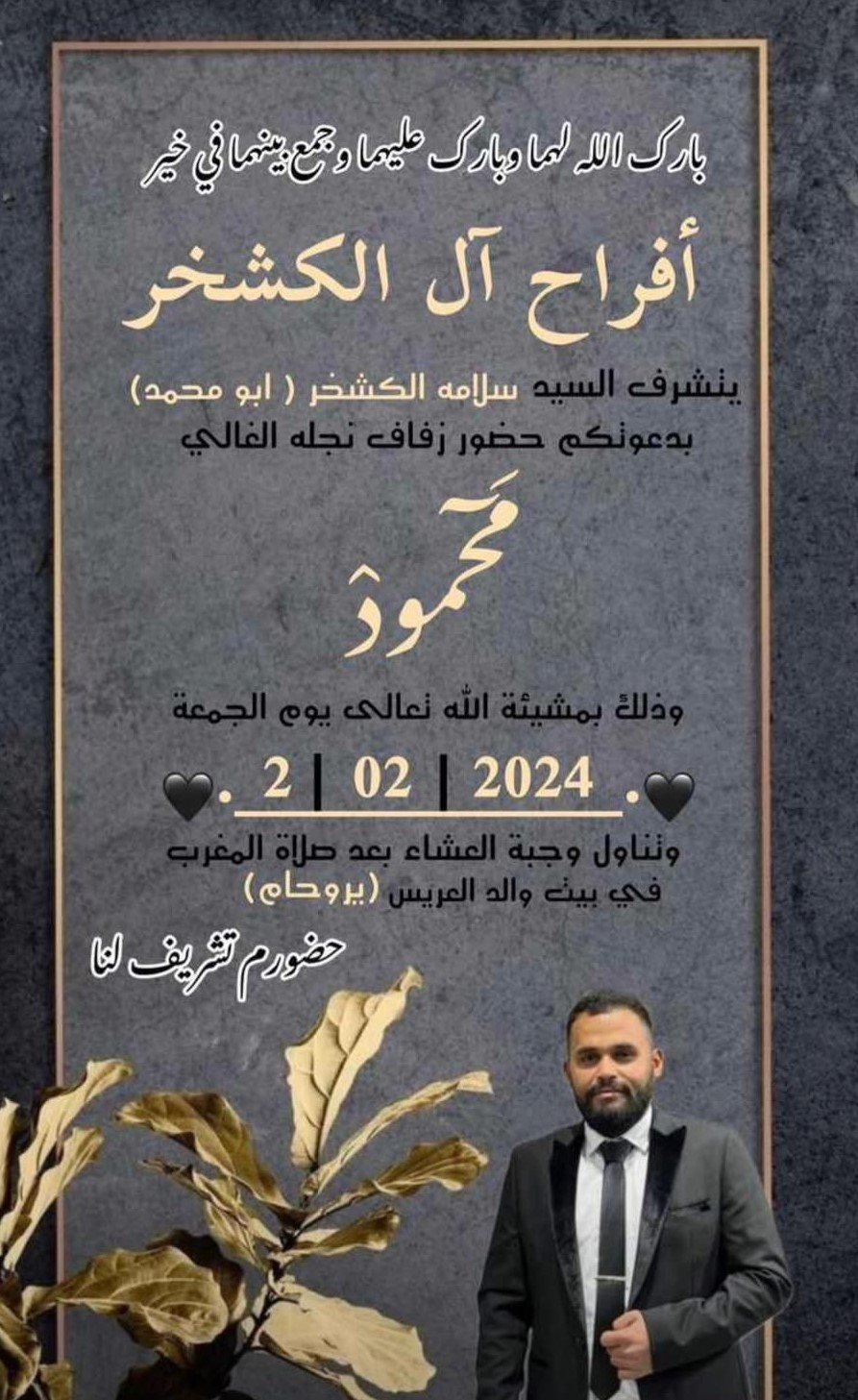 صورة المقال 1 في التكنولوجيا