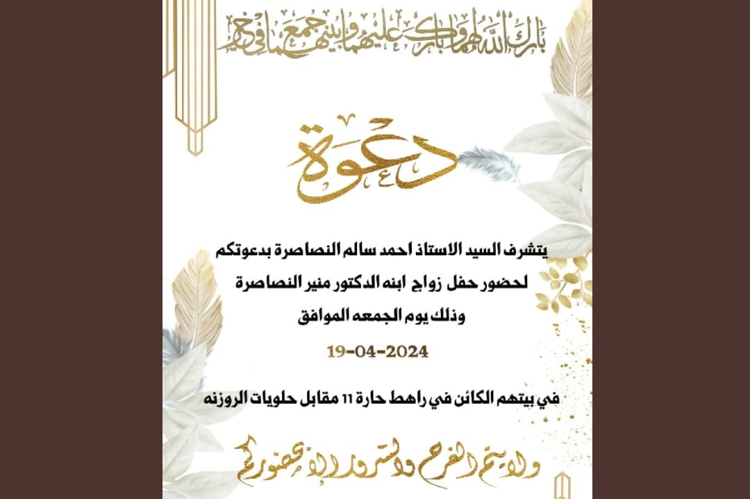 wedding