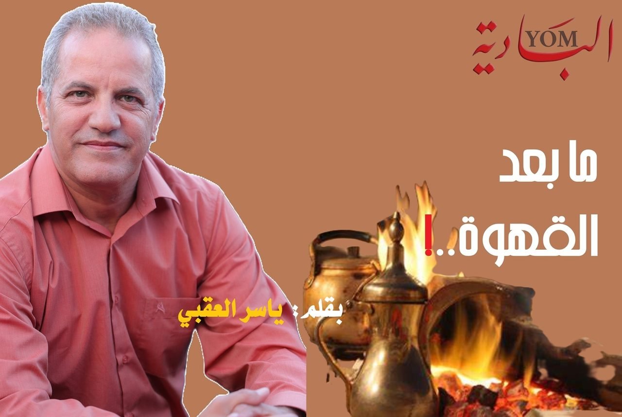 انتهى وقت الكلام.. صوتكم يصنع الفارق